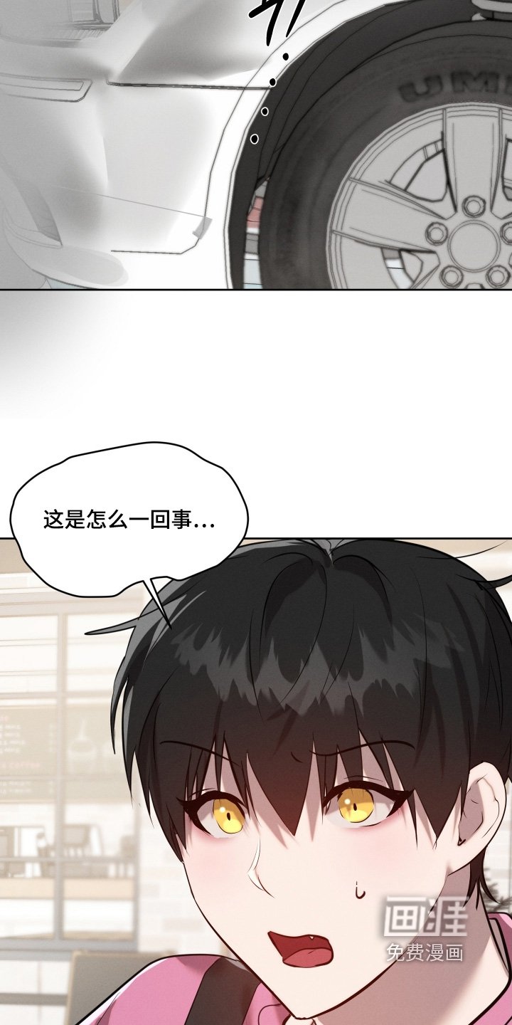 第89章：救护车