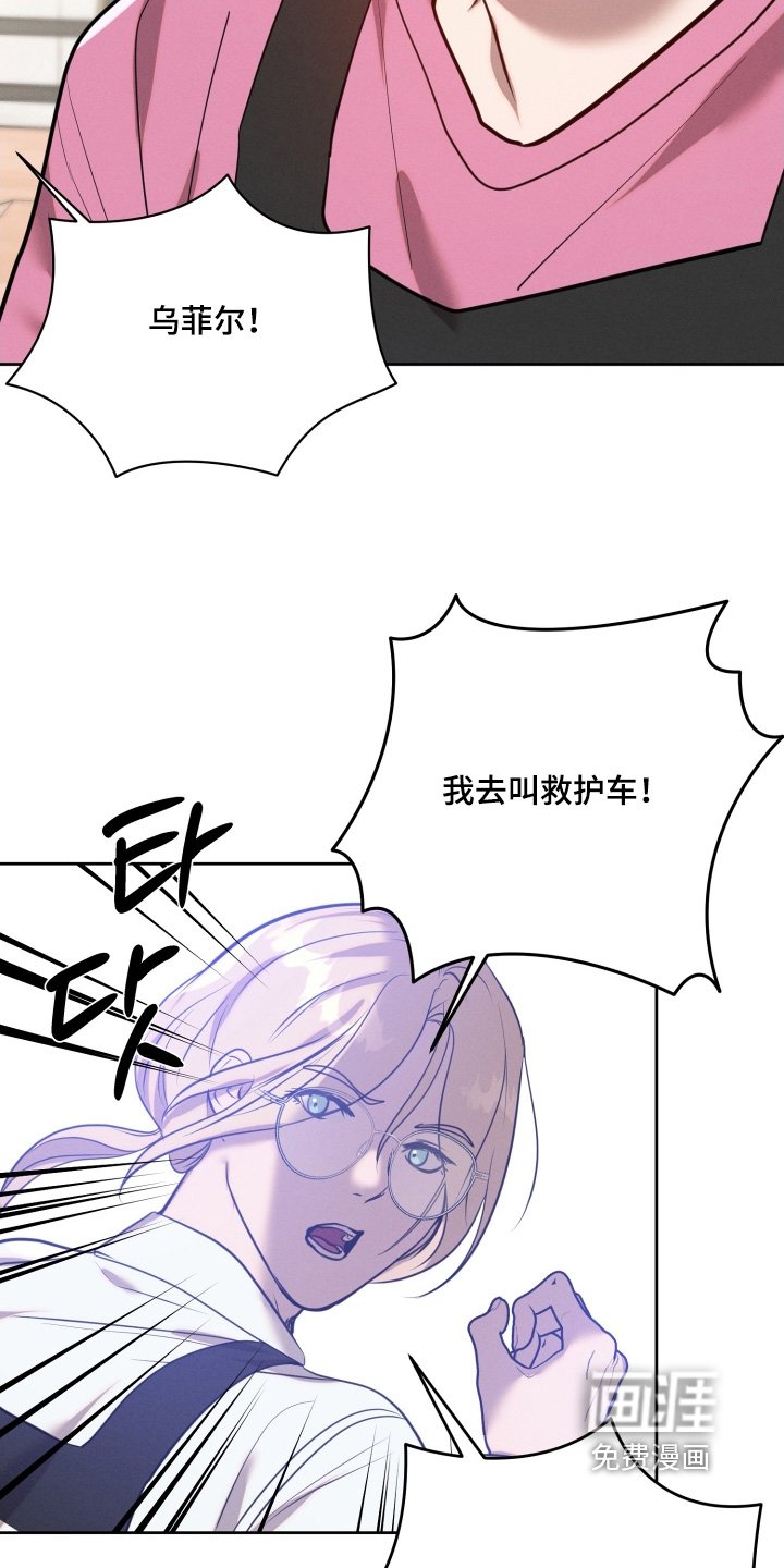 第89章：救护车
