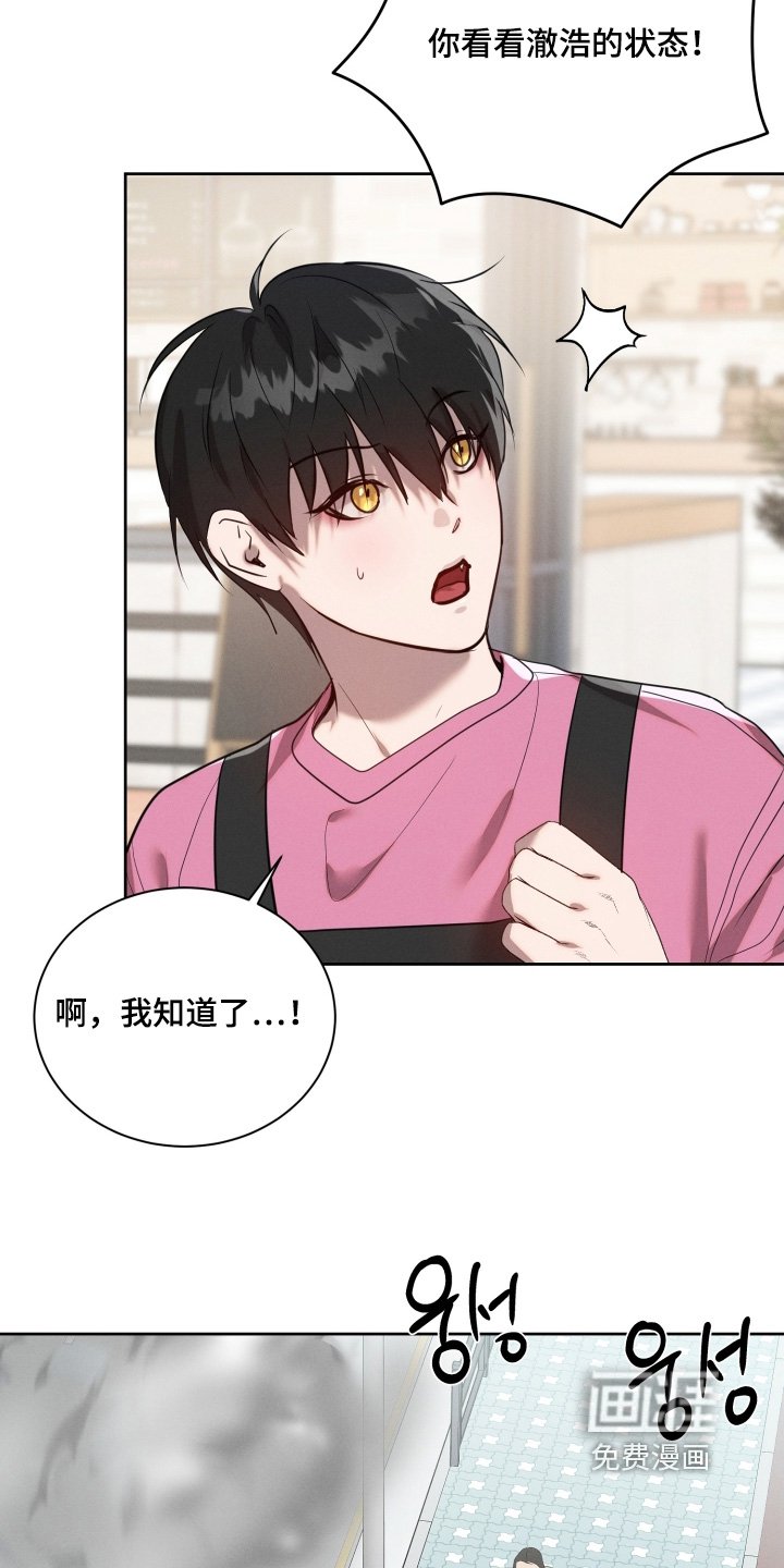 第89章：救护车