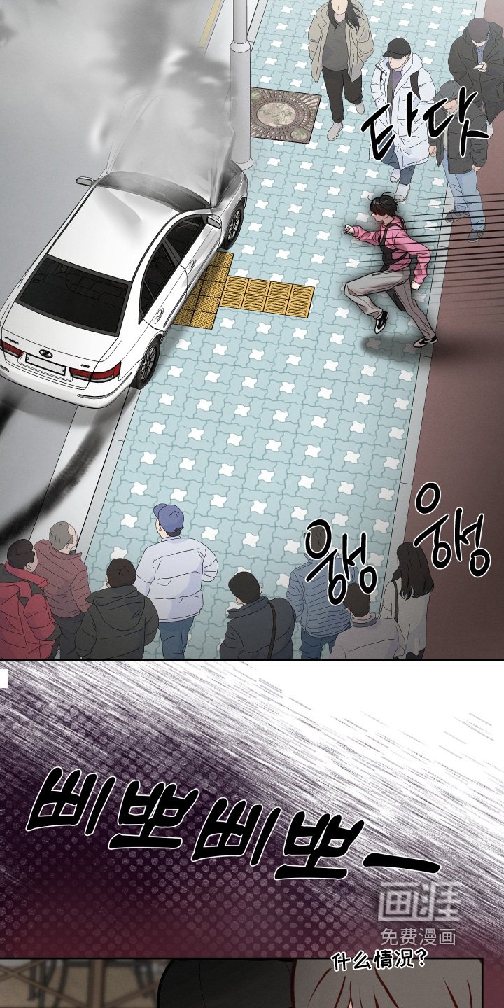 第89章：救护车
