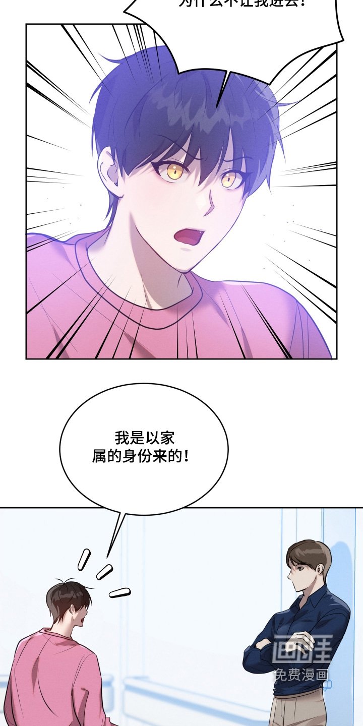 第89章：救护车