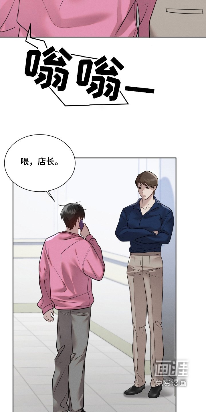 第89章：救护车