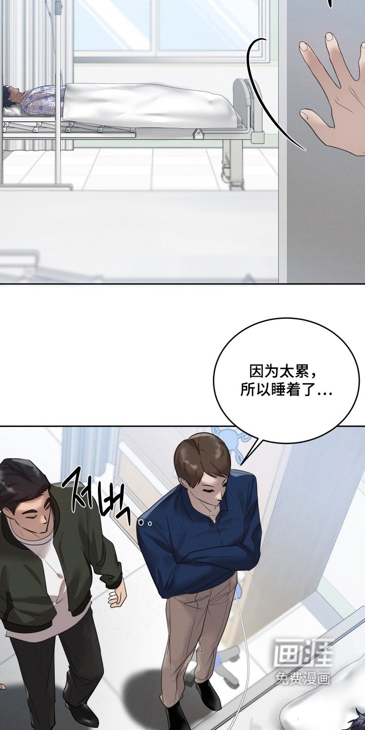 第89章：救护车