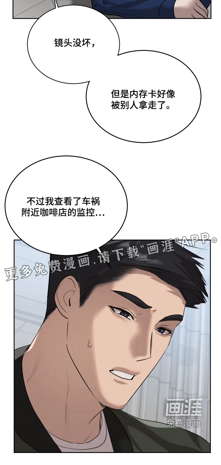 第89章：救护车