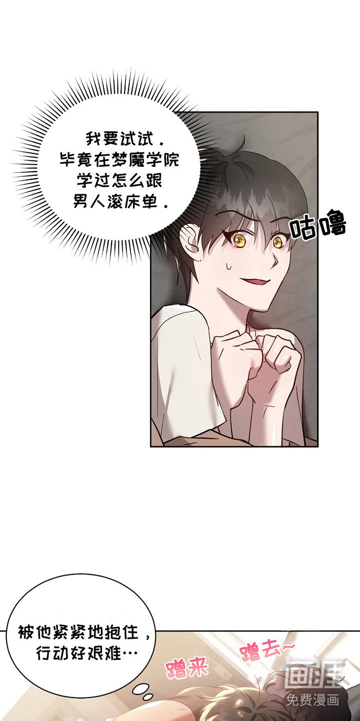 第9章：尴尬
