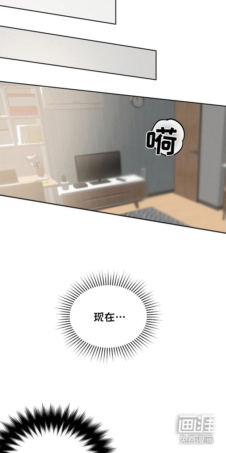 第9章：尴尬