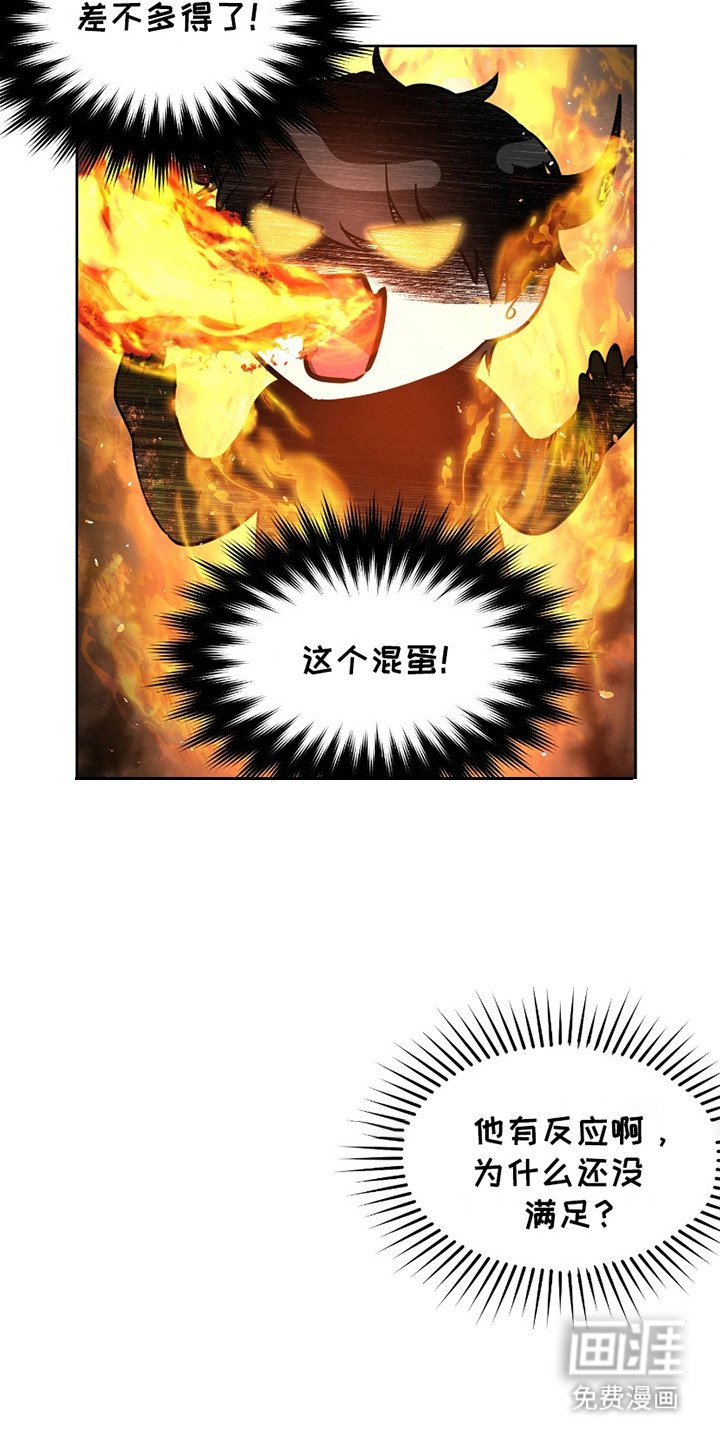 第9章：尴尬