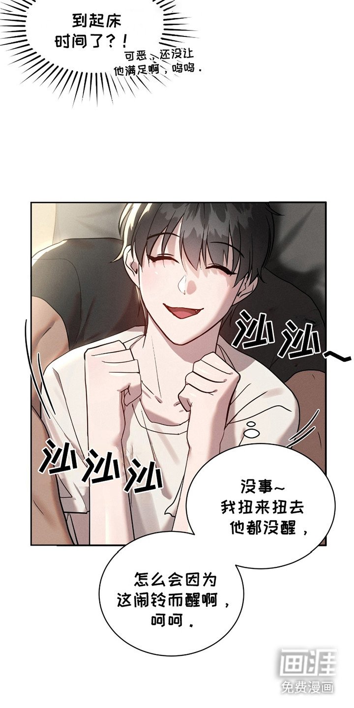 第9章：尴尬