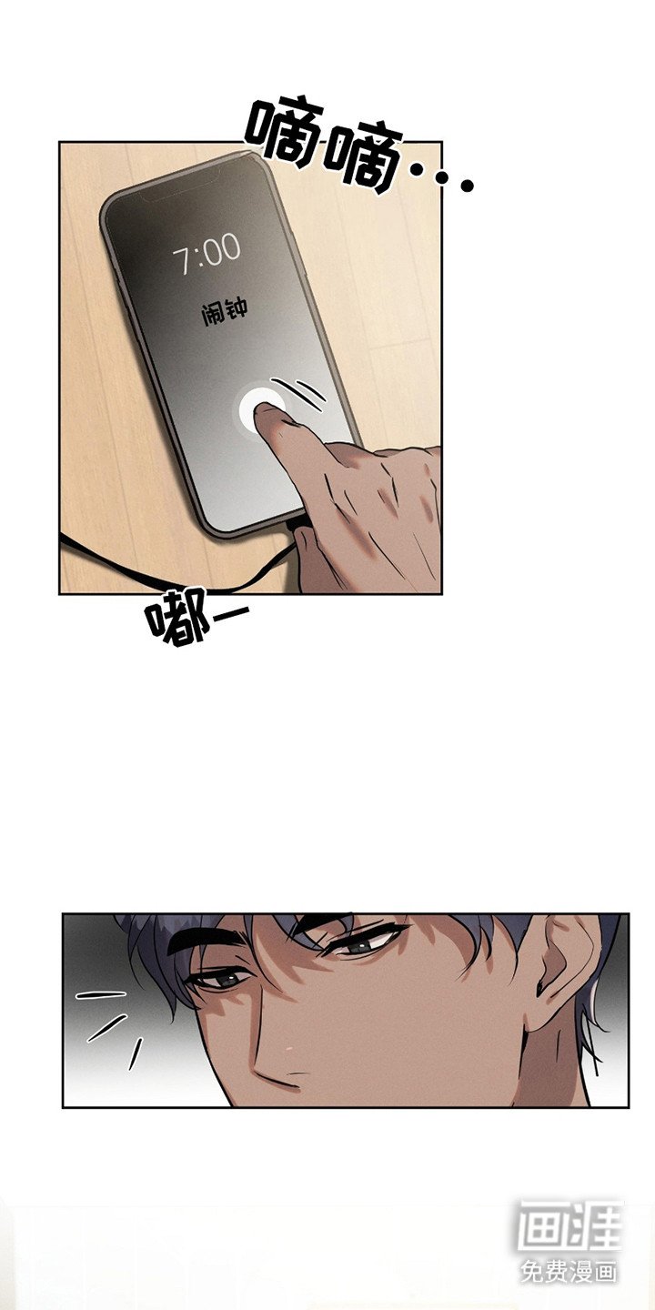 第9章：尴尬