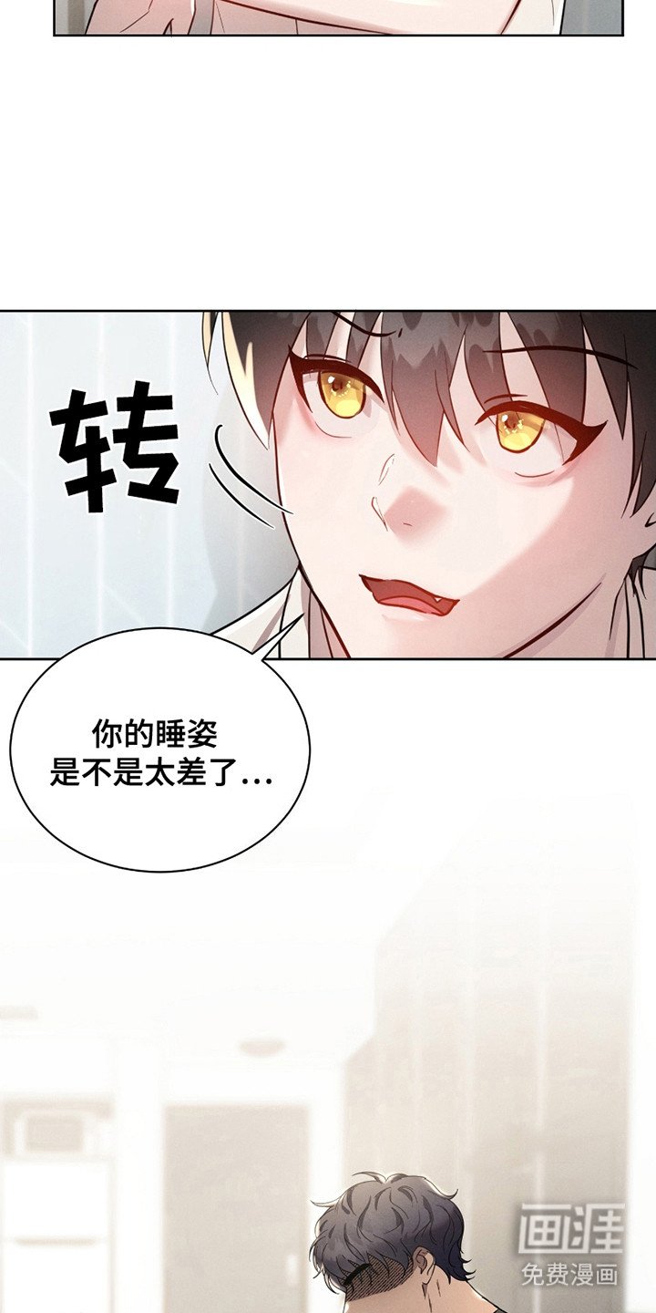 第9章：尴尬