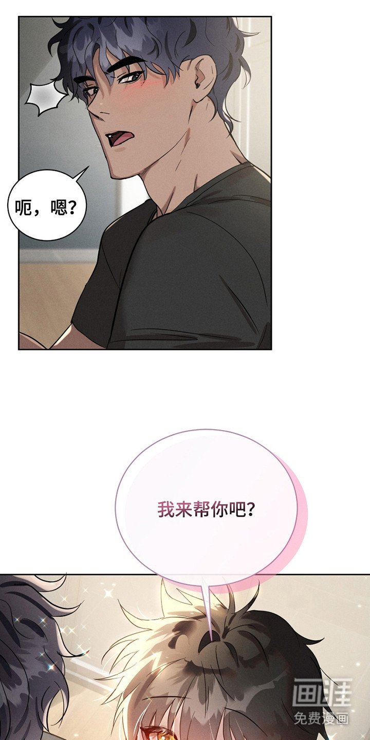 第9章：尴尬