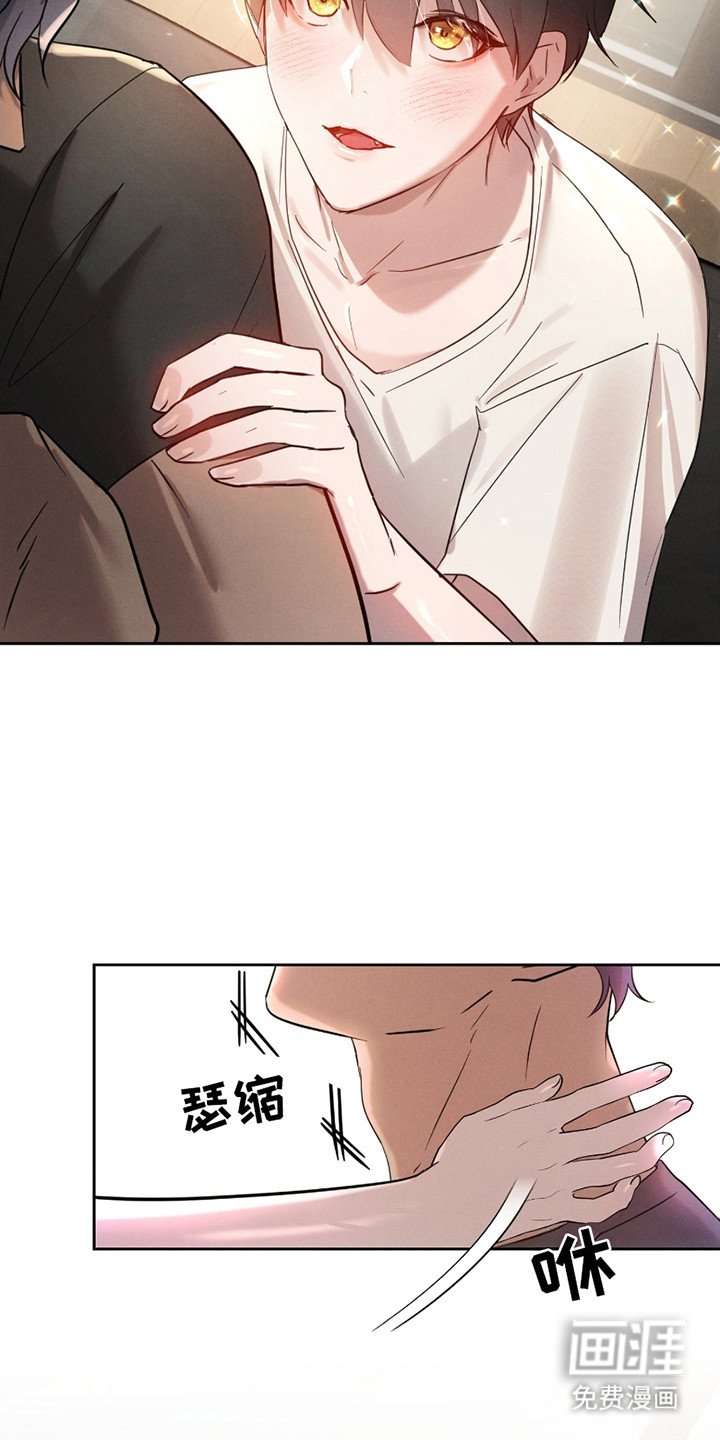 第9章：尴尬