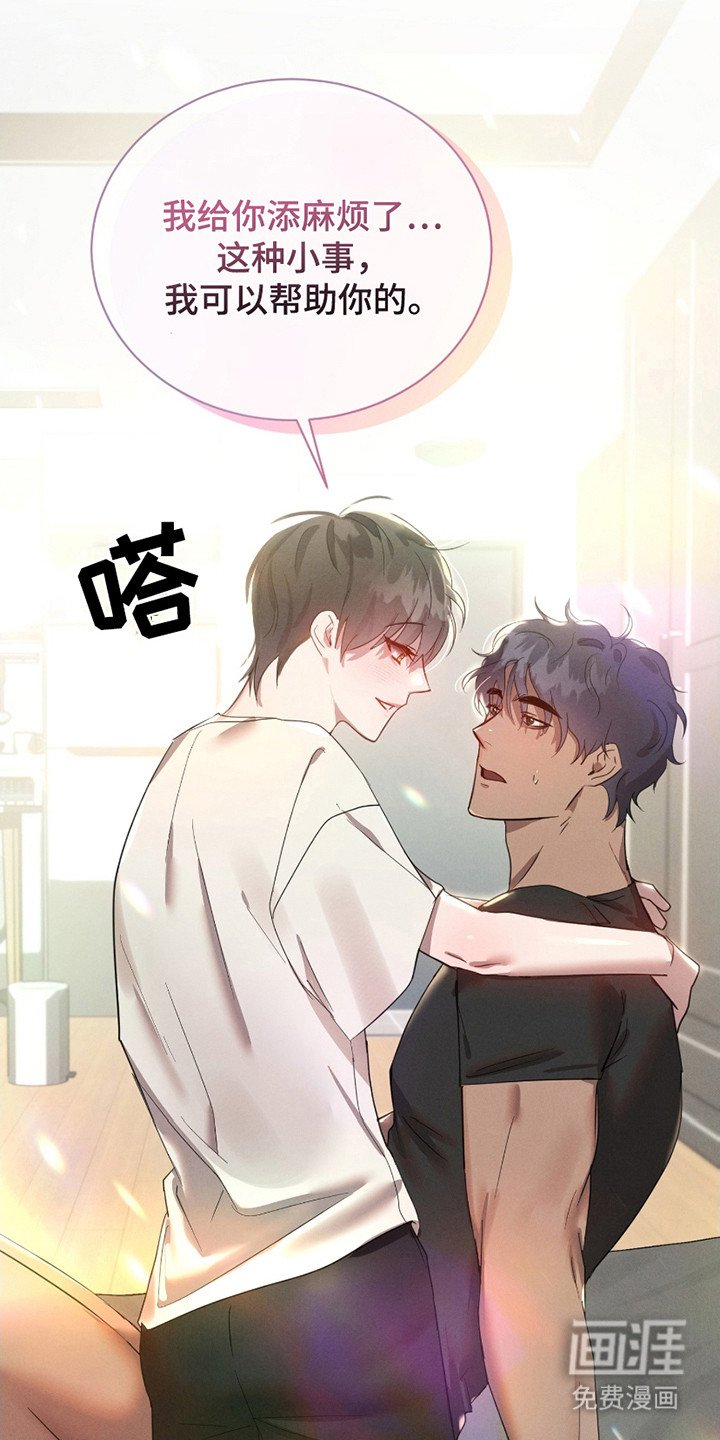 第9章：尴尬
