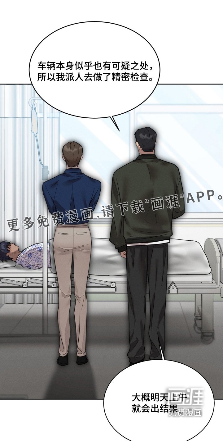 第90章：让我抱一下