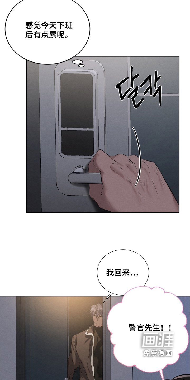第90章：让我抱一下