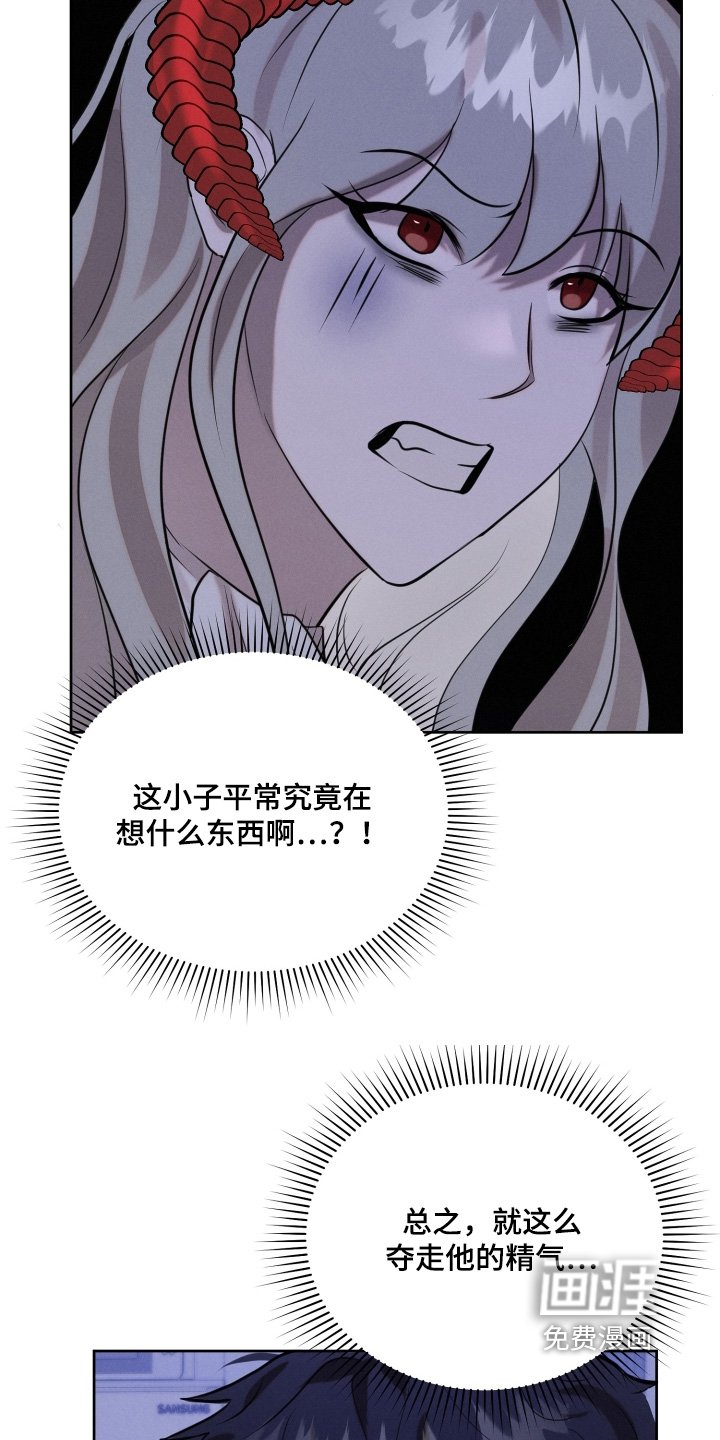 第90章：让我抱一下