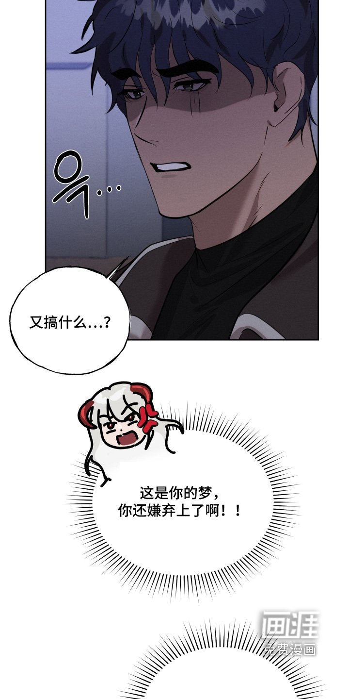 第90章：让我抱一下