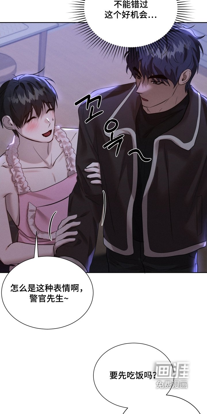 第90章：让我抱一下