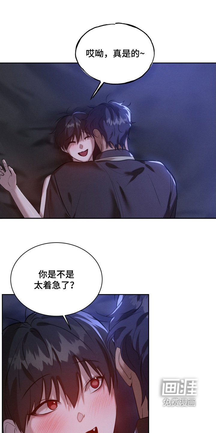 第90章：让我抱一下