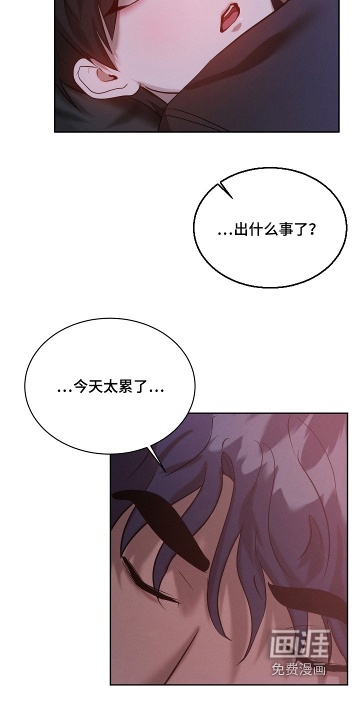 第90章：让我抱一下