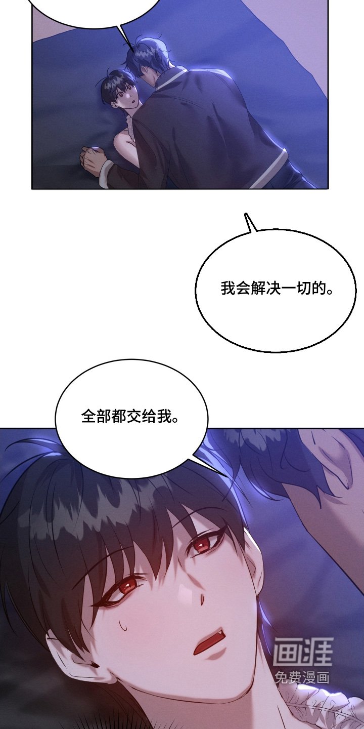 第90章：让我抱一下