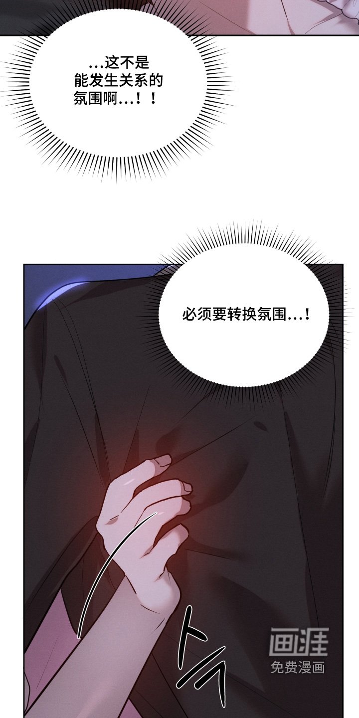 第90章：让我抱一下