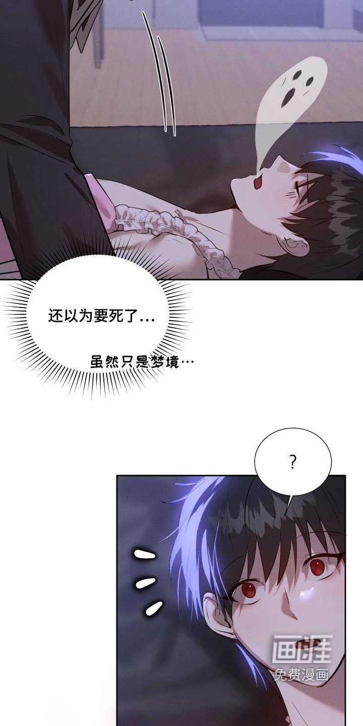 第91章：你是谁
