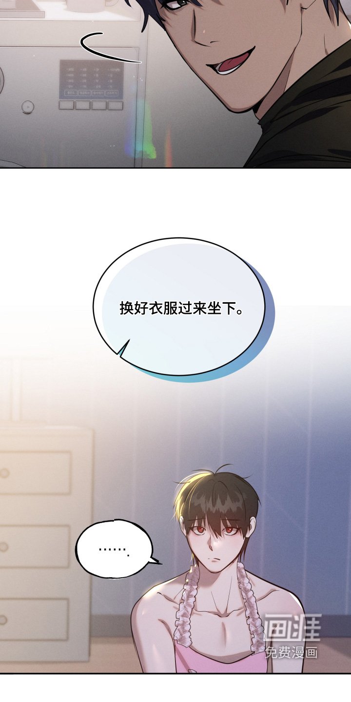 第91章：你是谁