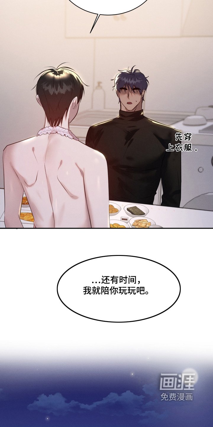 第91章：你是谁