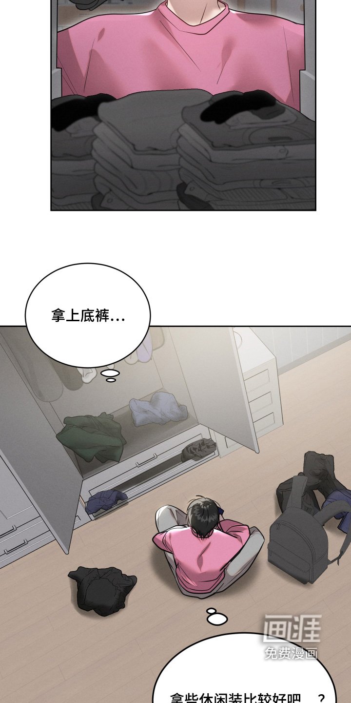 第91章：你是谁