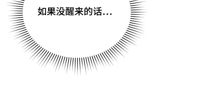 第91章：你是谁