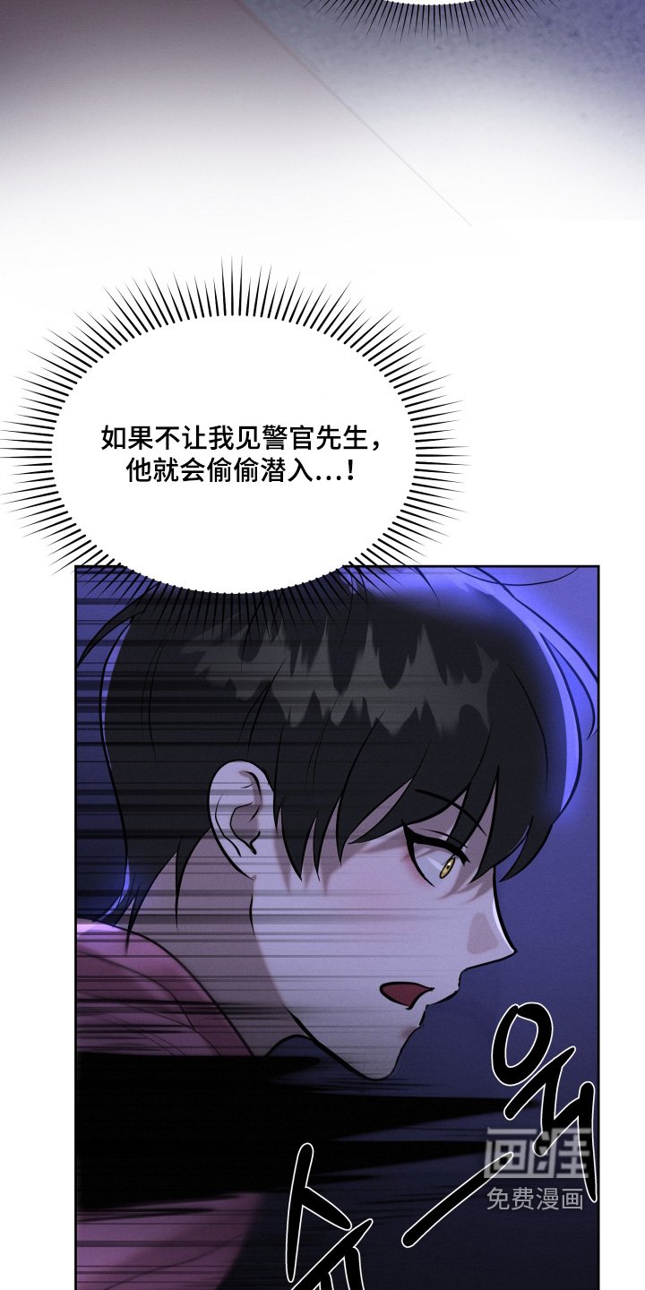 第91章：你是谁