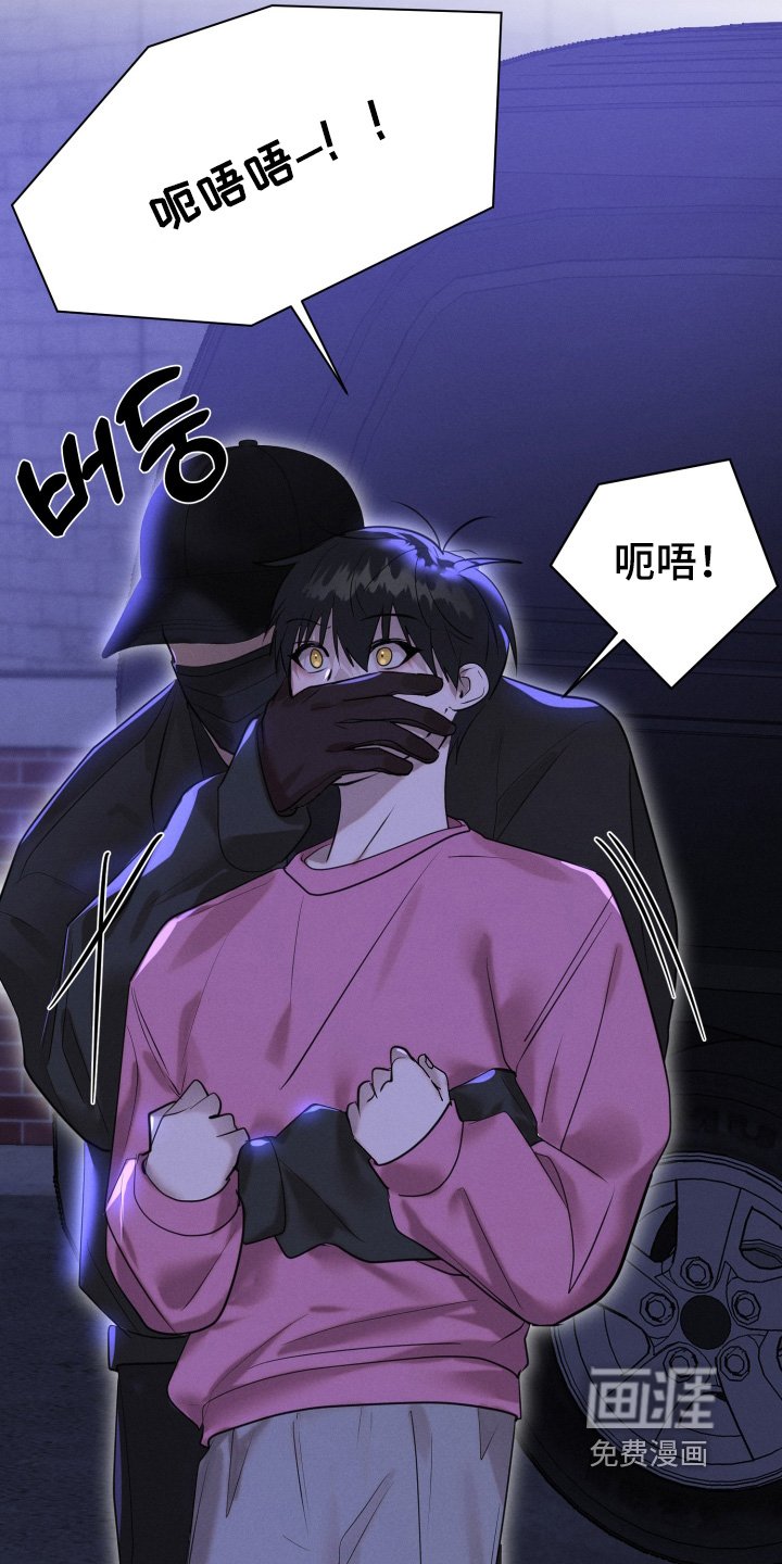 第91章：你是谁