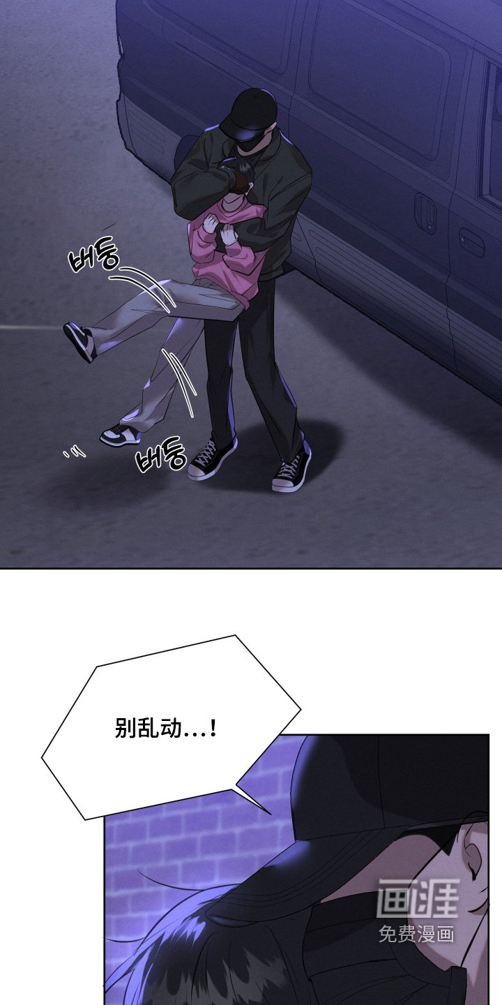 第91章：你是谁