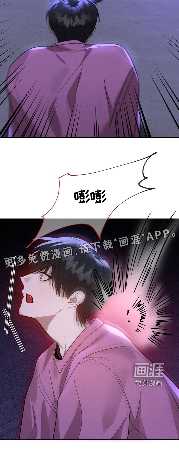 第91章：你是谁