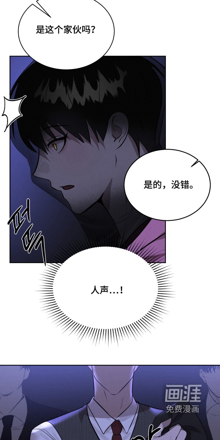 第92章：绑架