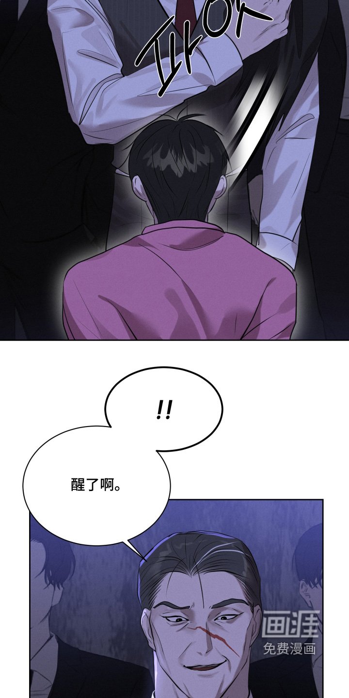 第92章：绑架
