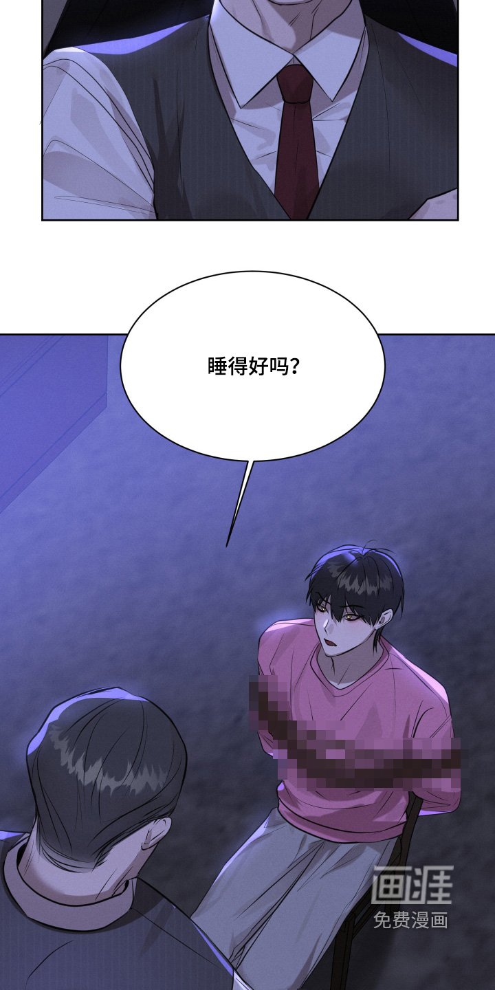 第92章：绑架