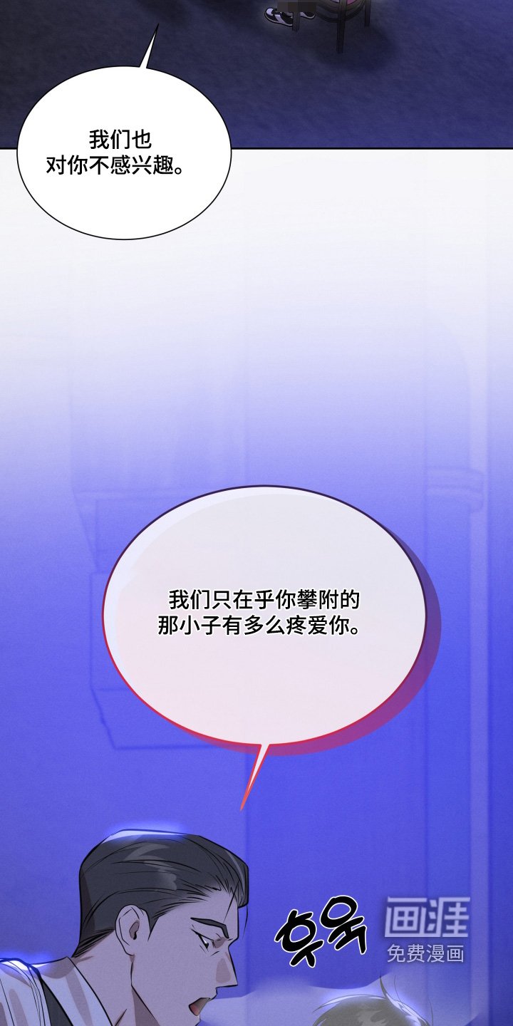 第92章：绑架