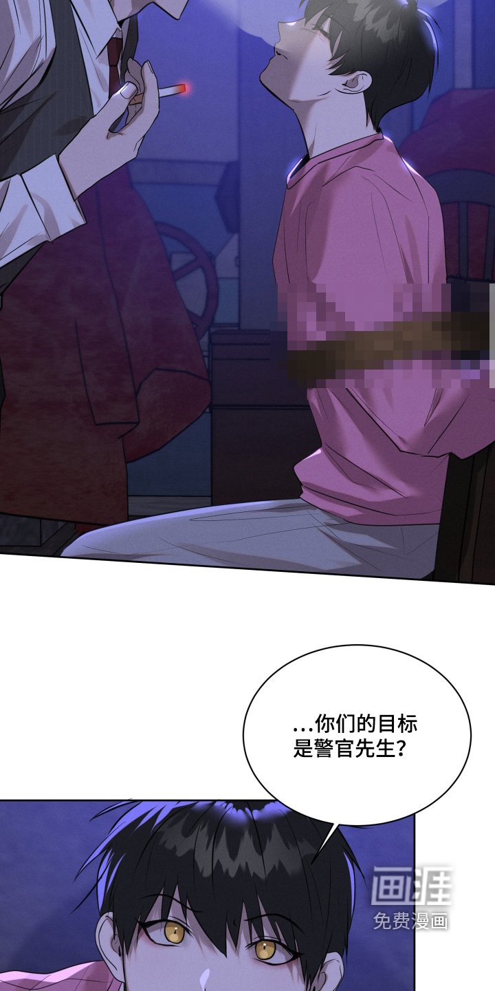第92章：绑架