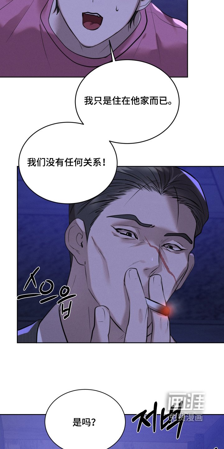 第92章：绑架