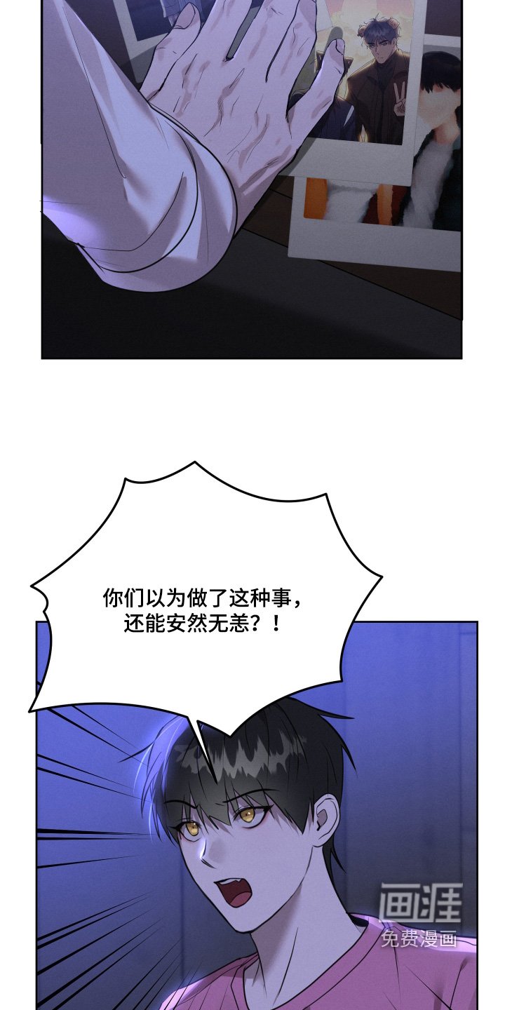 第92章：绑架