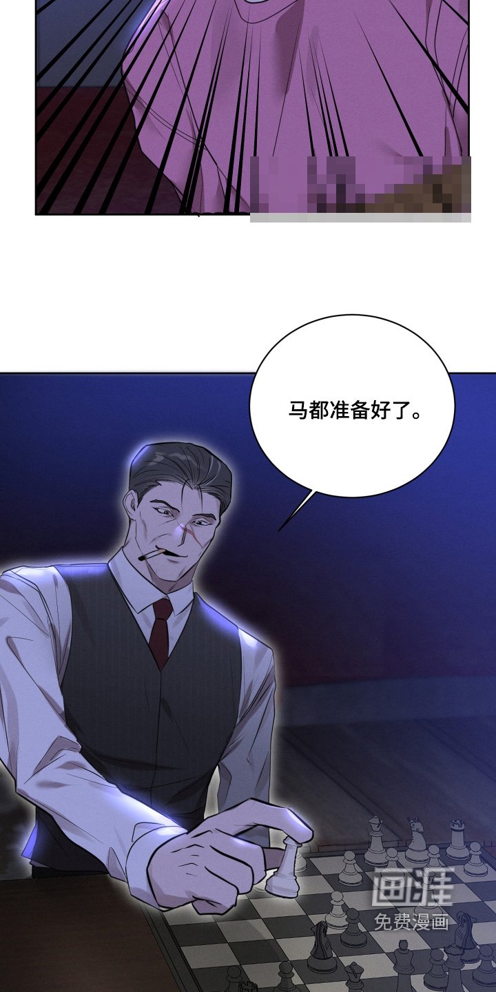 第92章：绑架