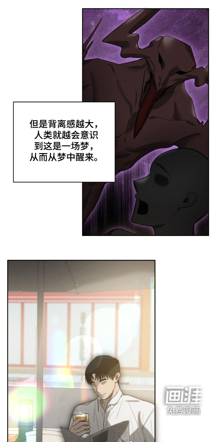 第93章：你做的很好吃