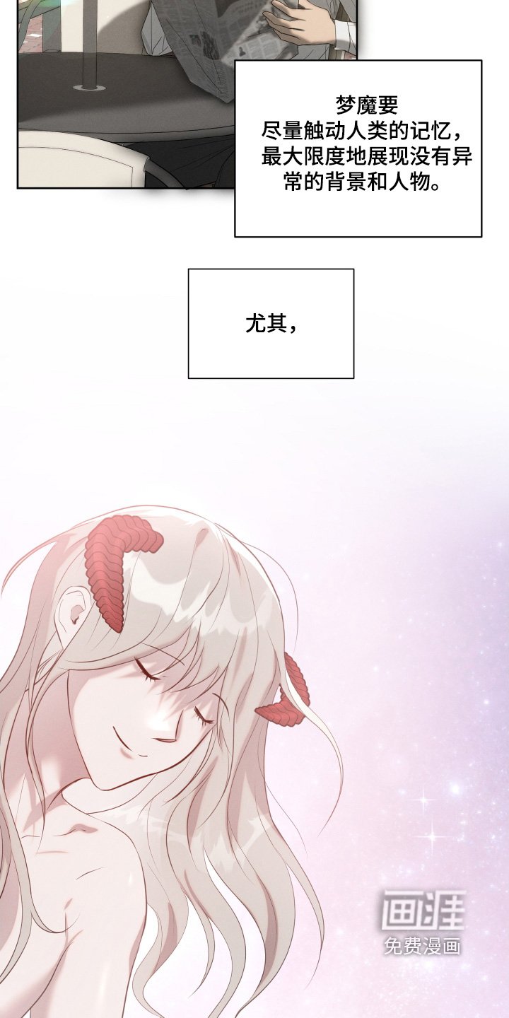 第93章：你做的很好吃