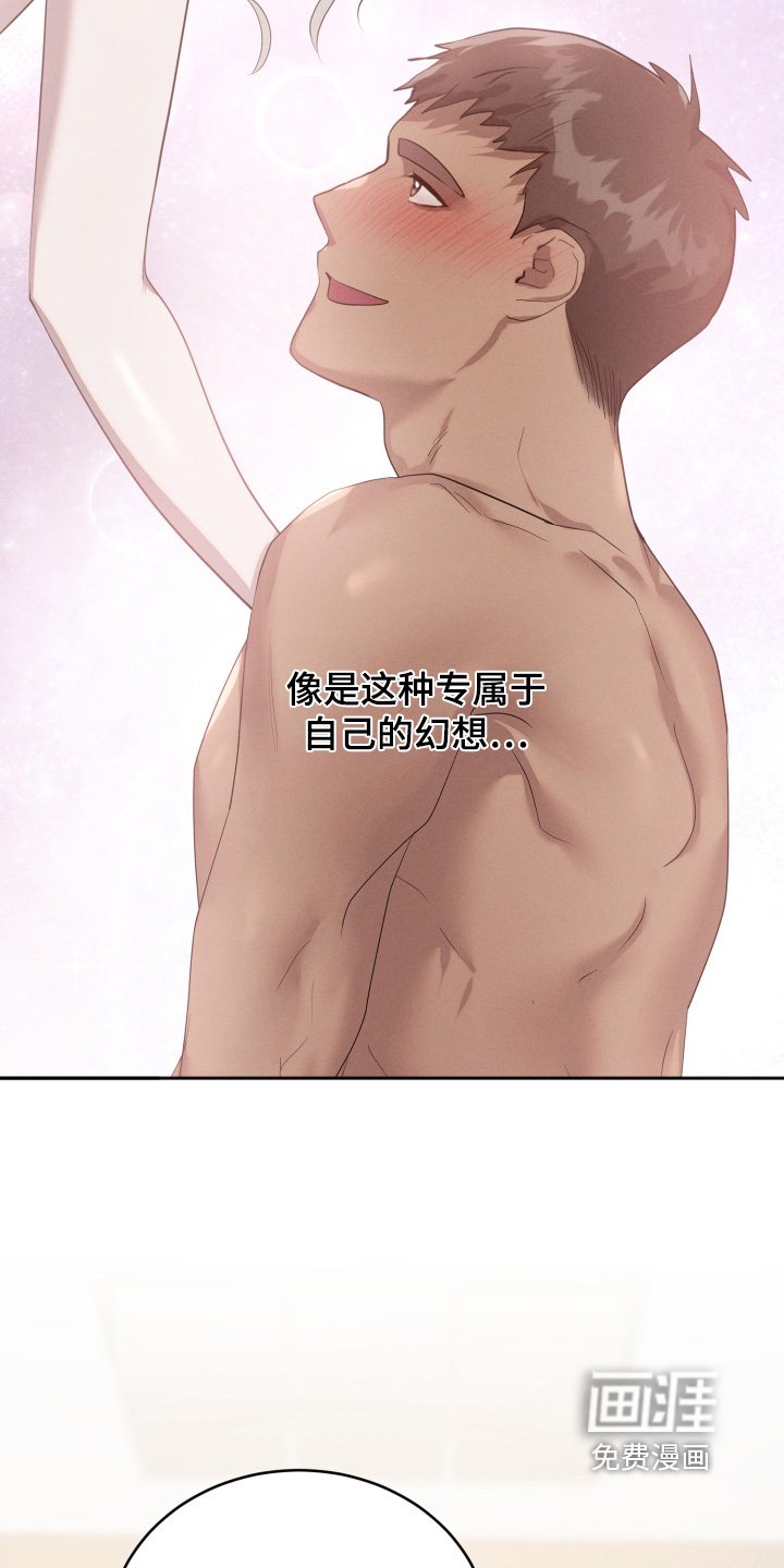第93章：你做的很好吃