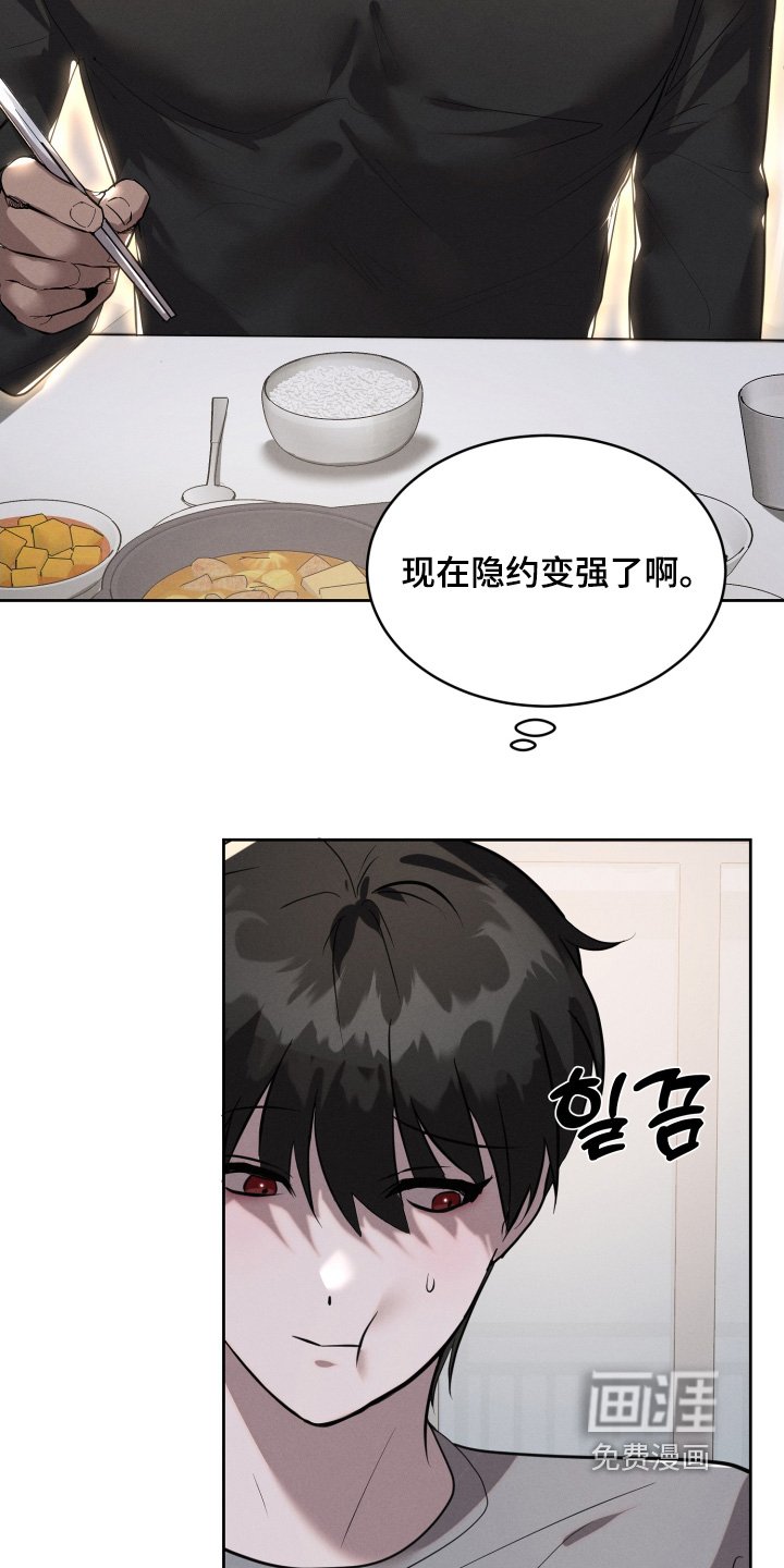第93章：你做的很好吃