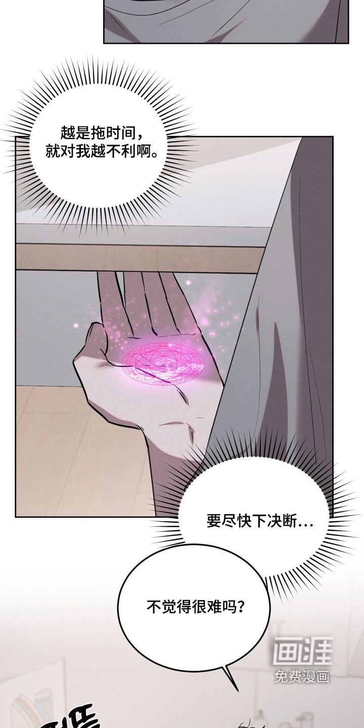 第93章：你做的很好吃