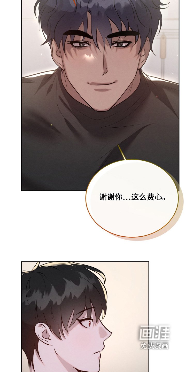 第93章：你做的很好吃