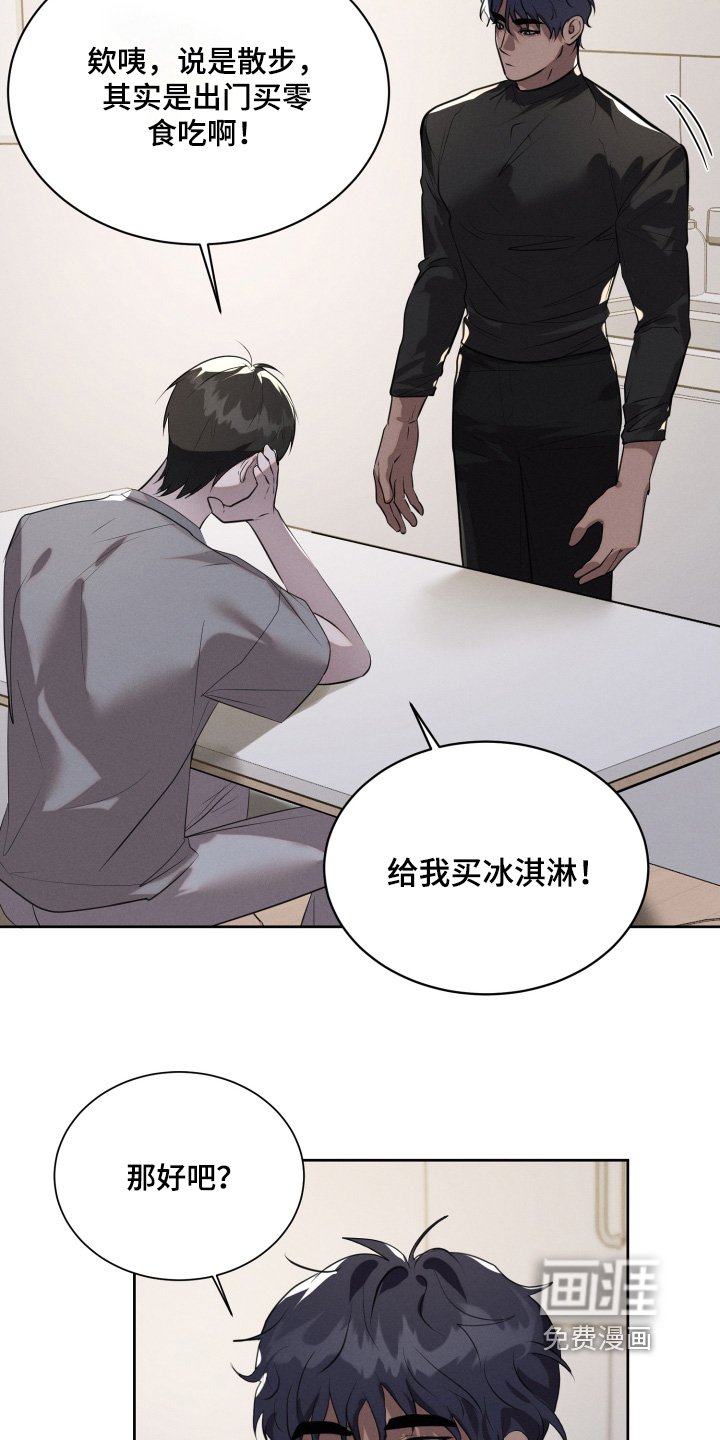 第93章：你做的很好吃